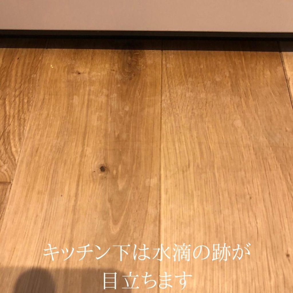キッチン床写真