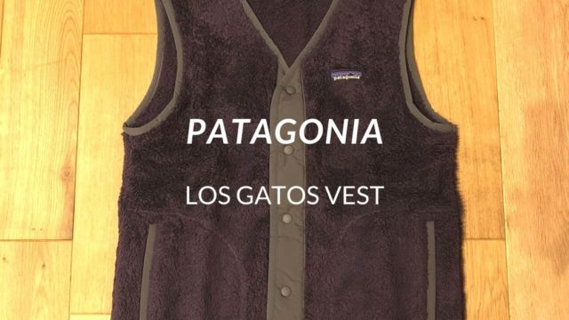 送料無料・名入れ彫刻 パタゴニア Los Gatos Vest S PTPL ロスガトス 