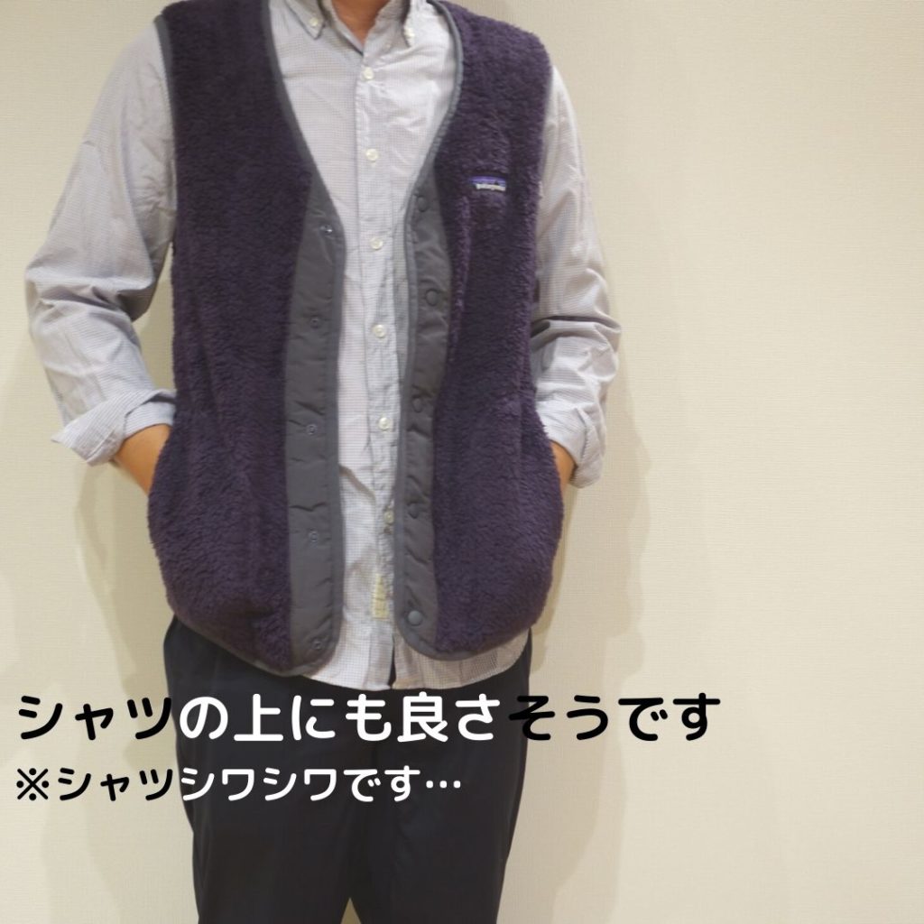 ロスガトスベスト Patagonia - ベスト