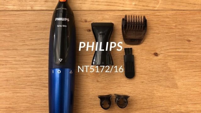 PHILIPS (フィリップス) ノーズトリマー 水洗い可能 鼻毛 眉毛 耳毛 髭 対応 NT5175 49 [並行輸入品]並行輸入