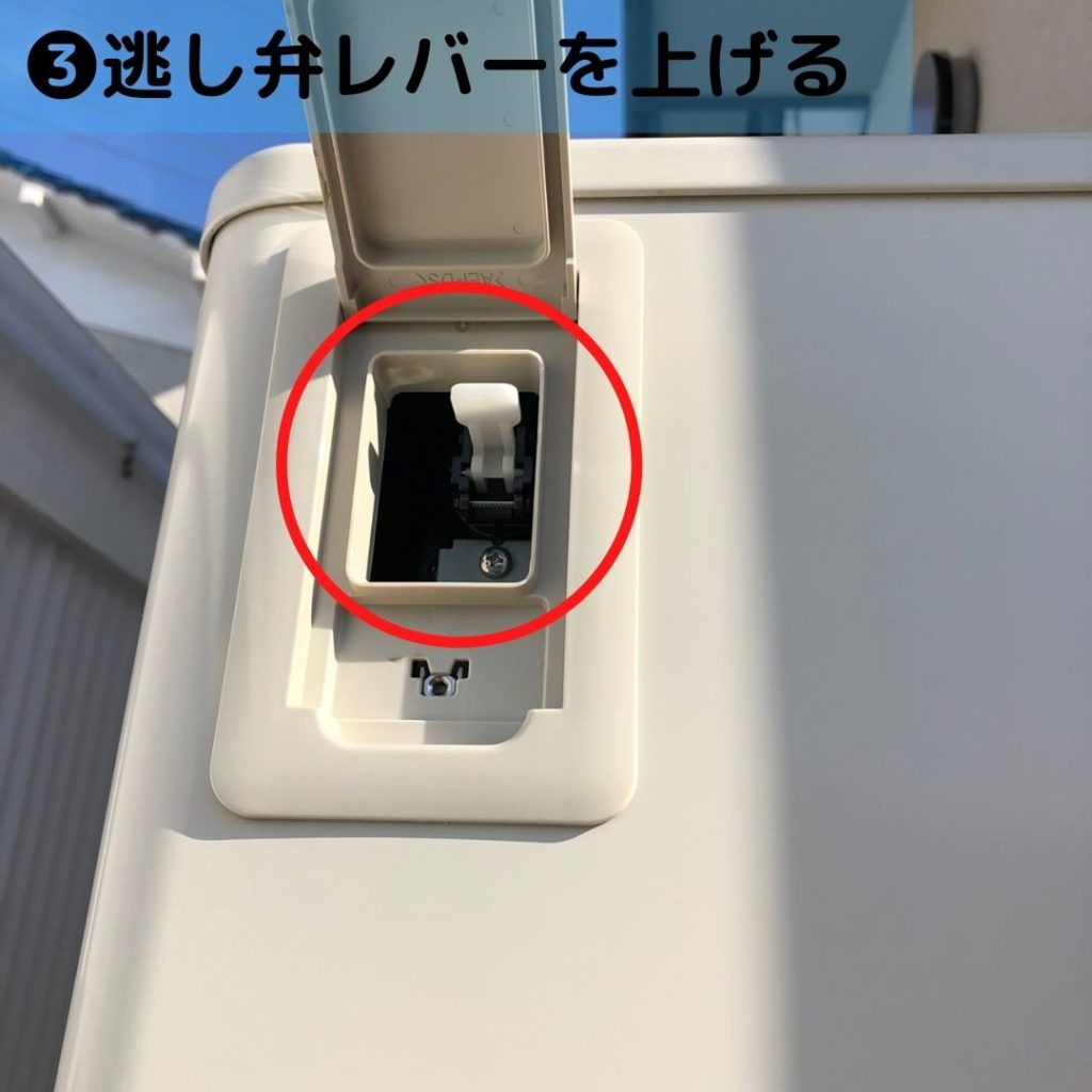 エコキュート逃し弁写真