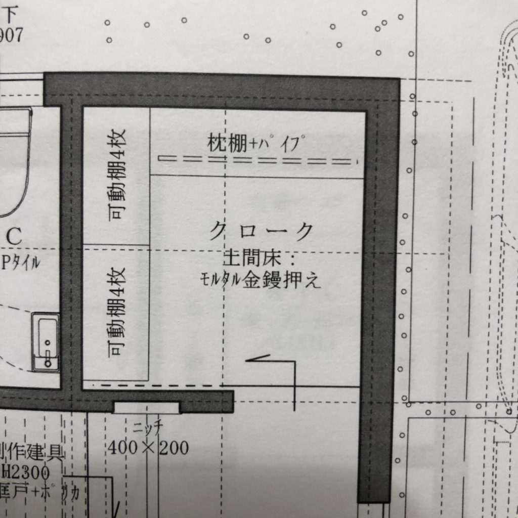 土間収納図面写真